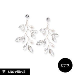 アリーピアス　シルバー