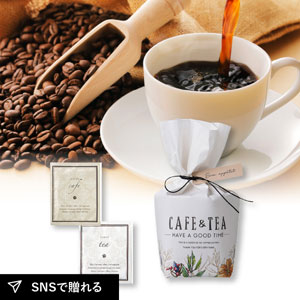 マ・シロ cafe&teaセットA