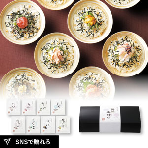 料亭の味わい 贅沢茶漬け〈黒〉