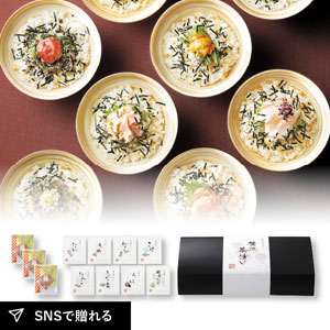 料亭の味わい 贅沢茶漬け・鰹節〈黒〉