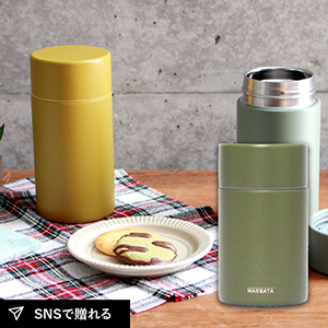 マグボトル 180ml（アーモンドグリーン）