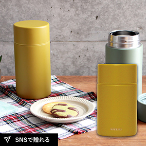 マグボトル 180ml（マスタード）