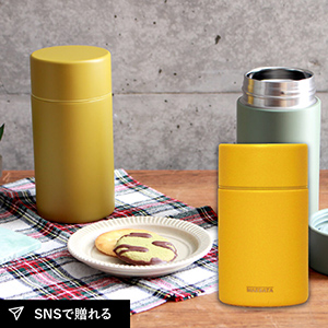 マグボトル 180ml（サフランイエロー）