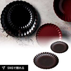 山中塗 フラワープレート 大小 ペア（溜）