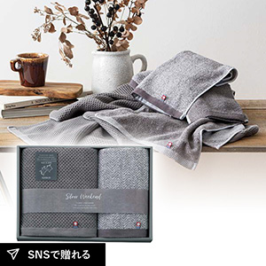 スローウィークエンド バス・フェイスタオルセットB