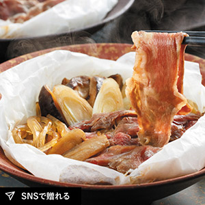 【送料無料】祇園さゝ木 黒毛和牛すき焼き風包み蒸し 4個