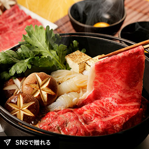 【送料無料】特選国産牛 みちのく奥羽牛 すき焼き（200g×2）