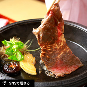 【送料無料】東京・人形町 「日山」  黒毛和牛肩・肩ロースすき焼き（500g）