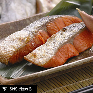 【送料無料】北海道産 新巻鮭半身姿切身（700g）