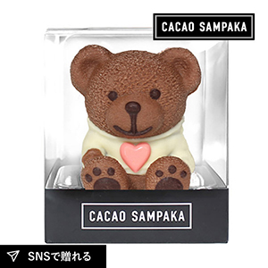 CACAOSAMPAKA フーディーベア レイア