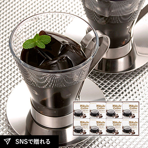 ミカド珈琲 コーヒーゼリー 8個入