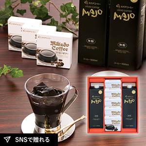 ミカド珈琲 コーヒーゼリー&リキッドコーヒーセットA