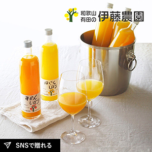 【送料無料】伊藤農園100％ピュアジュース750ml×9個入