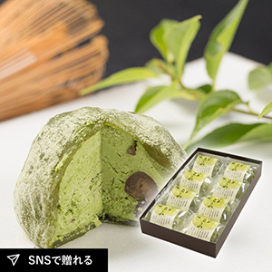 新杵堂 もちふわ抹茶クリーム大福8個入