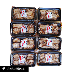 焼き豚P スライス焼豚 8パック