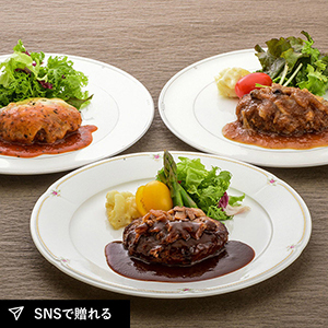 【送料無料】黄木 米沢牛入ハンバーグセット 14個入