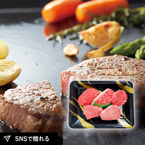 【送料無料】神戸牛モモステーキ 60g×5個入