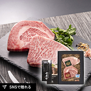 【送料無料】肉の卸石井 特選千屋牛ステーキ 300g