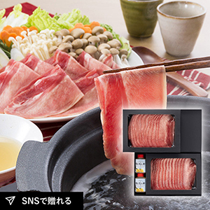 【送料無料】牛たんしゃぶしゃぶセット 600g