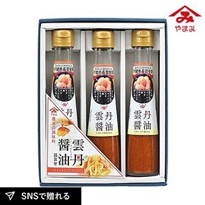やまみうに 雲丹醤油3本ギフトセット