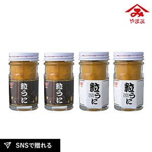 やまみうに  うにセット 40g×4本入