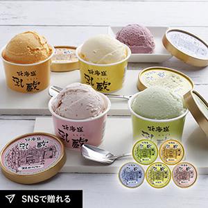 【送料無料】乳蔵 北海道アイスクリーム5個入