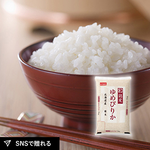 【送料無料】北海道産ゆめぴりか 5kg