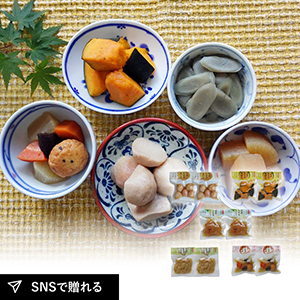 【送料無料】国産うま煮食べきりサイズ5種 各2袋入