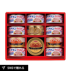 【送料無料】紅ずわいがに＆シーフードギフト 11個入