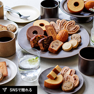 パティスリーキハチ 焼菓子ギフト10種30個入