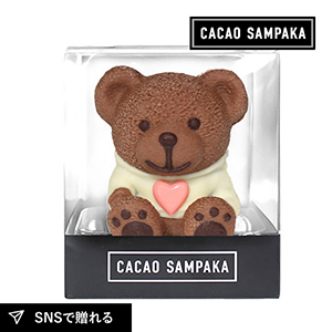 CACAOSAMPAKA フーディーベア レイア
