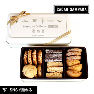CACAOSAMPAKA マルコナ ガレット（6種）