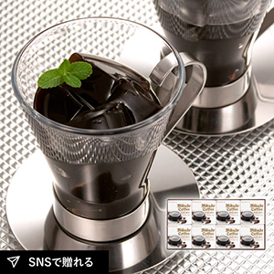 ミカド珈琲 コーヒーゼリー