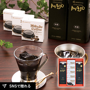 ミカド珈琲 コーヒーゼリー＆リキッドコーヒーギフト A