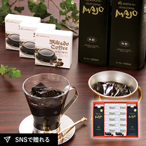 ミカド珈琲 コーヒーゼリー＆リキッドコーヒーギフト B