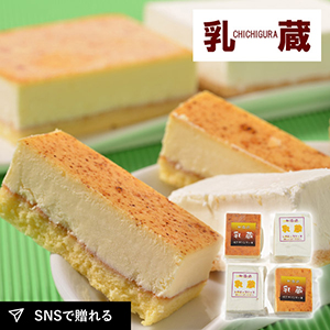 乳蔵 北海道ケーキセット