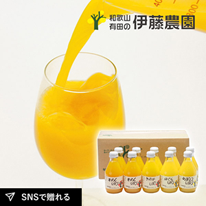 伊藤農園 100％ピュアジュース180ml×10本