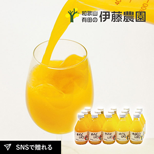 伊藤農園 100％ピュアジュース180ml×15本