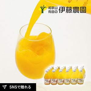 伊藤農園 100％ピュアジュース180ml×24本