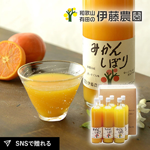 伊藤農園 100%ピュアジュース 750ml×6本