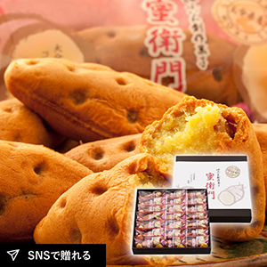 菊家 ゆふいん創作菓子 蜜衛門21個入り