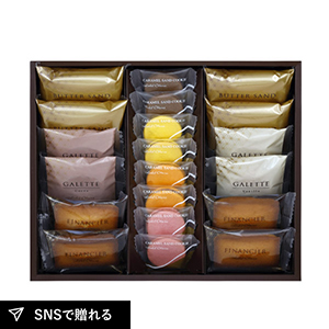 ホテルオークラ 洋菓子 詰合せ　4種20個入