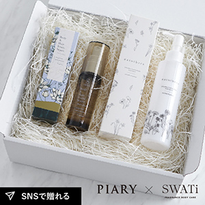 【送料無料】【限定ギフトセット】SWATi ボディ＆ヘアミスト+ナチュセラ