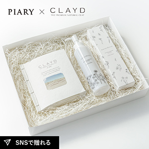 【限定ギフトセット】CLAYD│ウィークブック+ナチュセラ