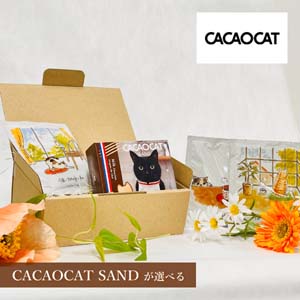 【PIARY限定】選べるCACAOCATと猫のドリップコーヒー