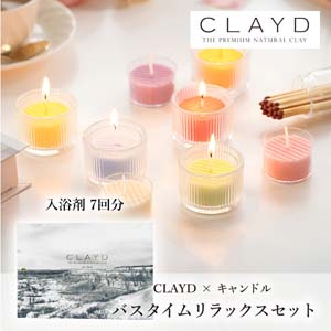 【PIARY限定】CLAYD ウィークブック特別版 for Bath WEEKBOOK + キャンドルでバスタイムリラックスセット