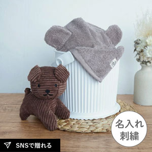 ミッフィー×選べる今治フード付きバスタオルの出産祝いギフトセット(Snuffy ブラウン)