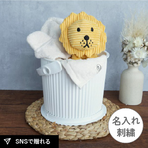 ミッフィー×選べる今治フード付きバスタオルの出産祝いギフトセット(Lion イエロー)