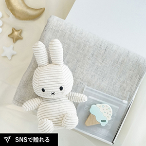 【Miffy Corduroy】ミッフィー お昼寝ギフトセット ホワイト