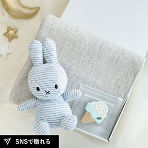 【Miffy Corduroy】ミッフィー お昼寝ギフトセット アイスブルー
